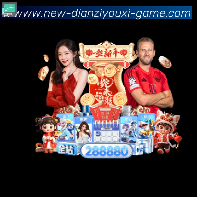行业推荐
